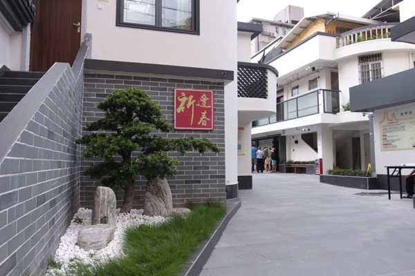 廣州消防審驗服務(wù)再升級，助力老房換新顏有新用