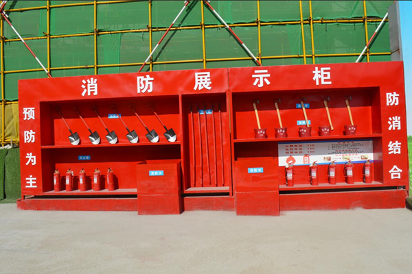 工地消防工程怎么做 工地消防工程怎么做